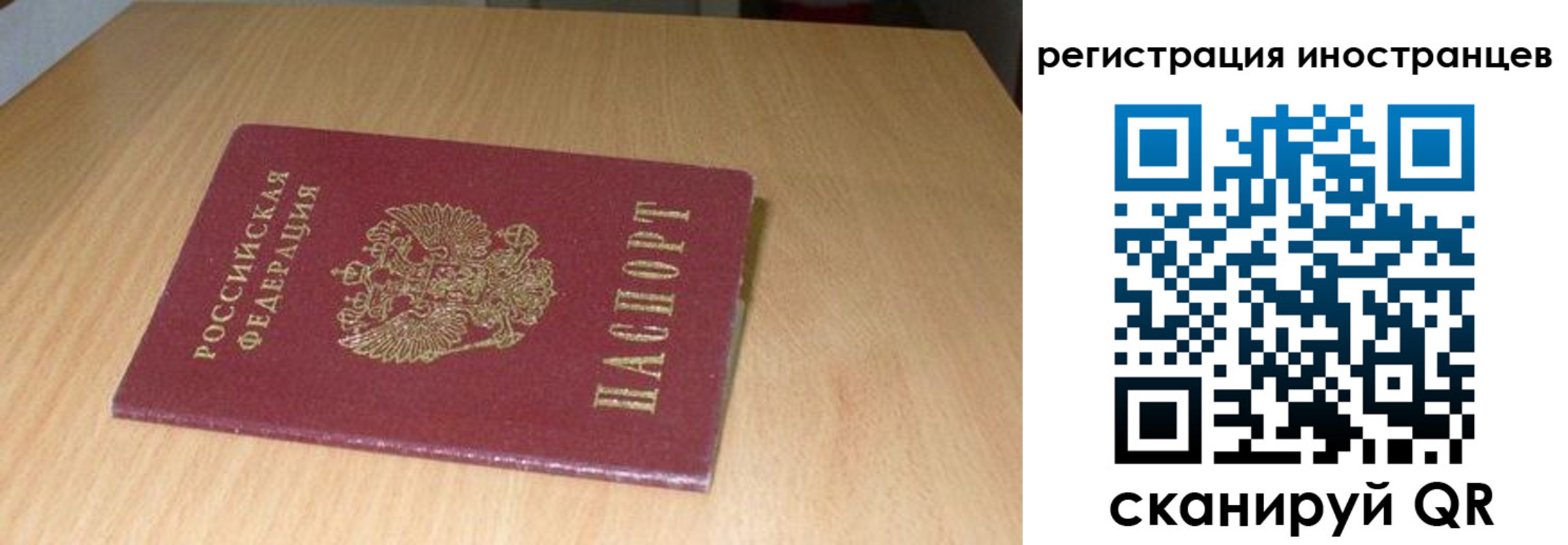 регистрация для школы в Миллерово